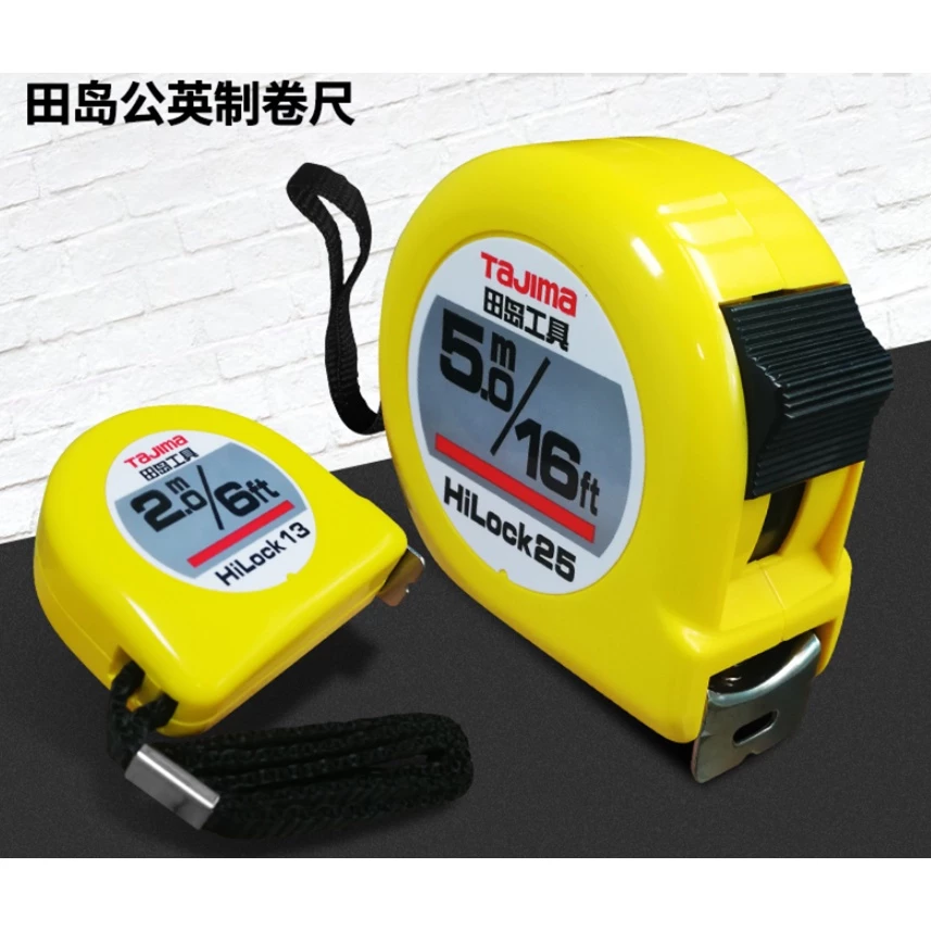 a6139506298355d5e3337ecd1092d5dc Tajima measurement Tape / Measuring Tape HILOCK 3.6m / 5m / 7.5m - Image 1